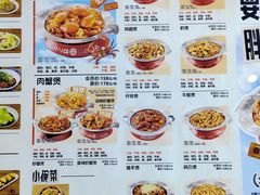 -胖哥俩肉蟹煲(梅溪步步高店)