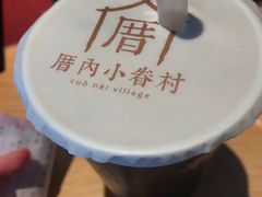 -厝内小眷村(西单大悦城店)
