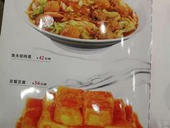 菜单-白洋淀灶台鱼(名佳花园店)