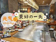 -大渔铁板烧(中山路八佰伴店)