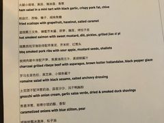 菜单-BOR Eatery(安福路店)