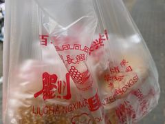 -刘长兴(逸仙桥店)