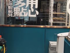 -虎头局·渣打饼行(五一新干线店)