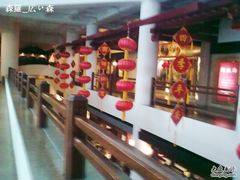 -亮马河饭店翠雅咖啡厅