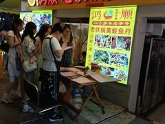 -鸿顺老铁锅美蛙鱼府(解放碑店)