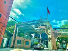 -广州市紫泥堂文化创意园景区