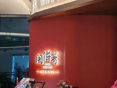-闽海肴(北辰荟店)