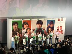 -英皇电影城(英皇集团中心IMAX店)