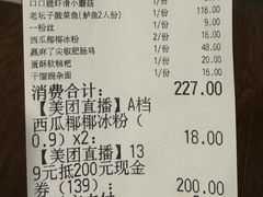 -太二酸菜鱼(汕头苏宁广场店)
