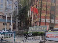 -金陵花卉交易市场