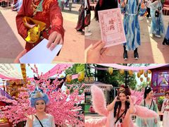 -国色天乡三期陆地乐园