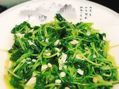 蒜蓉萝卜苗-印象徽州·正宗徽菜体验店