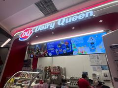 -DQ·蛋糕·冰淇淋(五棵松万达店)