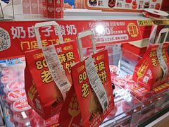 -味多美蛋糕(八大处店)