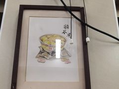 -潘苏凉茶馆(康之宝超级广场店)