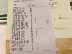 账单-安蒂娅.悦景轩中餐厅(西乡店)