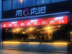 -琥珀老六龙虾(四里河店)