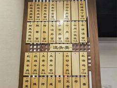 -永丰面馆(汉口路店)