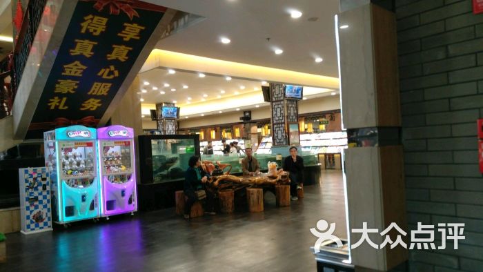 百姓渔村(南中环店)图片 第4张
