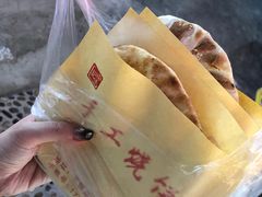 -徐禾记手工烧饼(农院路店)