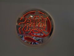 -福瑞记老孙头biangbiang面(新生路店)