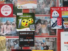 -利强记北角鸡蛋仔(弥敦道店 )