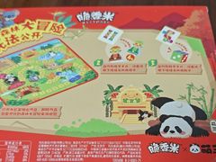 -盒马鲜生(领丰汇店)