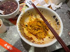 -老碗会·陕西手工面(国贸店)