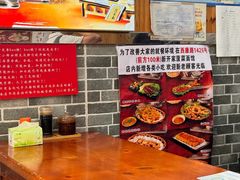 -手擀菠菜面(西康路店)