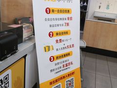 -麦当劳(盐城世纪大道得来速店)