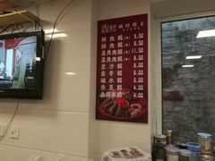 -璐坊粽王(复兴中路店)