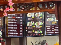 -金杨拉面王小吃面馆·牛三宝面·红烧牛肉粉