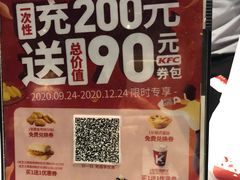 -肯德基(鲁迅路店)
