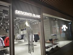 -迪桑特DESCENTE(北京三里屯BLANC店)