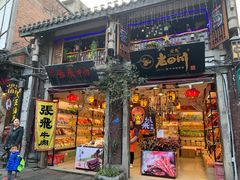 -磁器口古镇