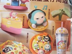 -必胜客(长安长青店)