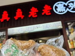 -乌镇东栅景区