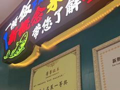 -新概念来凤鱼(璧山店)