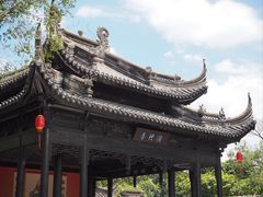 -中山詹园