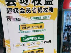 -胖老汉(北京路店)