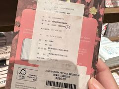 -茑屋书店(天目里店)