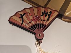 -陶陶居酒家(第十甫路总店)