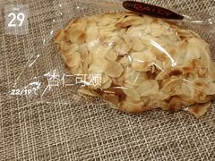 -得粒烘焙坊Daily Bakery House(东海花园店)