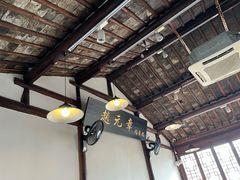 -赵元章肉骨烧(山塘街店)
