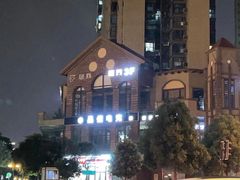 -Burn Fit燃炼健身工作室(新都旗舰店)
