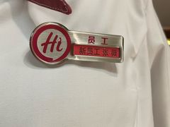 -海底捞火锅(万丰桥店)