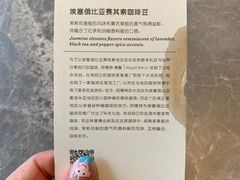 -星巴克臻选(南京艾尚天地店)