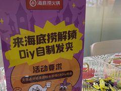 -海底捞火锅(天一广场亚细亚店)