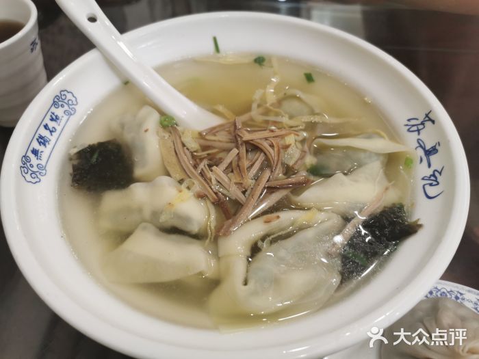 苏兴记(建筑路店)开洋馄饨图片