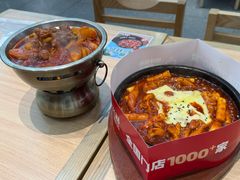 -米村拌饭(金象城店)